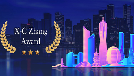 申请开启｜第三届“张希成奖”申报通知