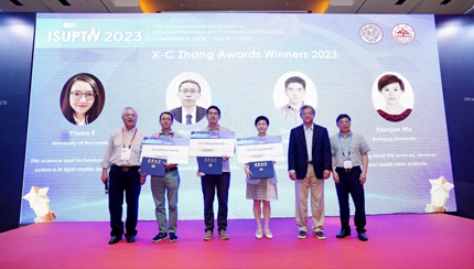 申请开启 | 2024年度张希成奖申请通知
