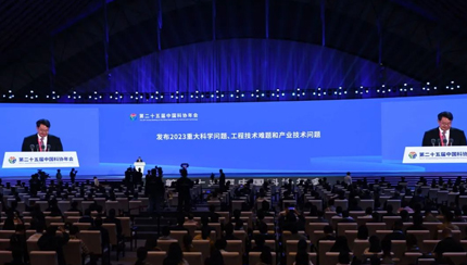 2023重大科学问题难题公布