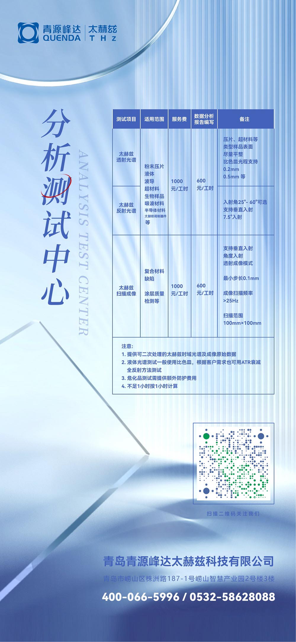 1-2505191H349636.jpg