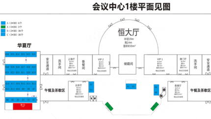 会议通知 | 青源峰达诚邀莅临2025远东无损检测新技术大会