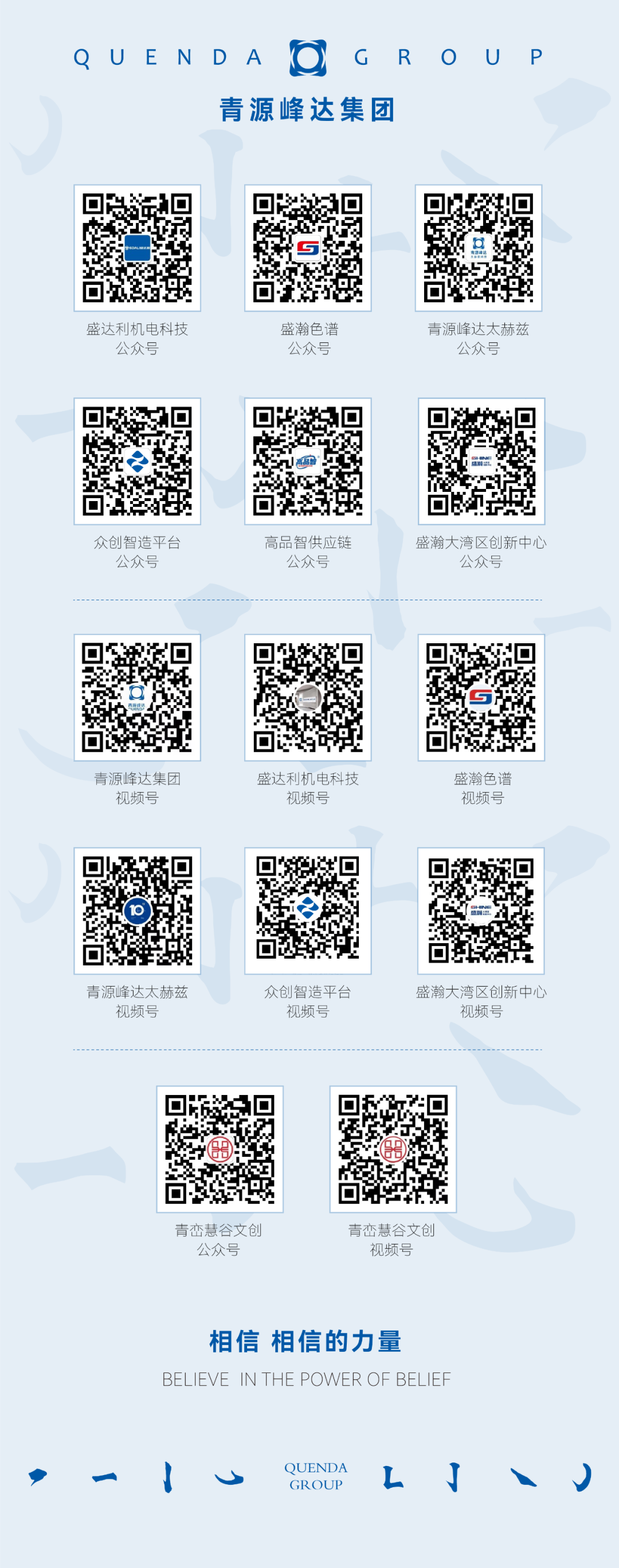 微信图片_2025-09-24_082227_913.png