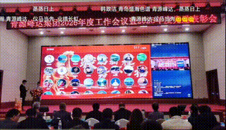 2月8日 00_00_00-00_00_30.gif