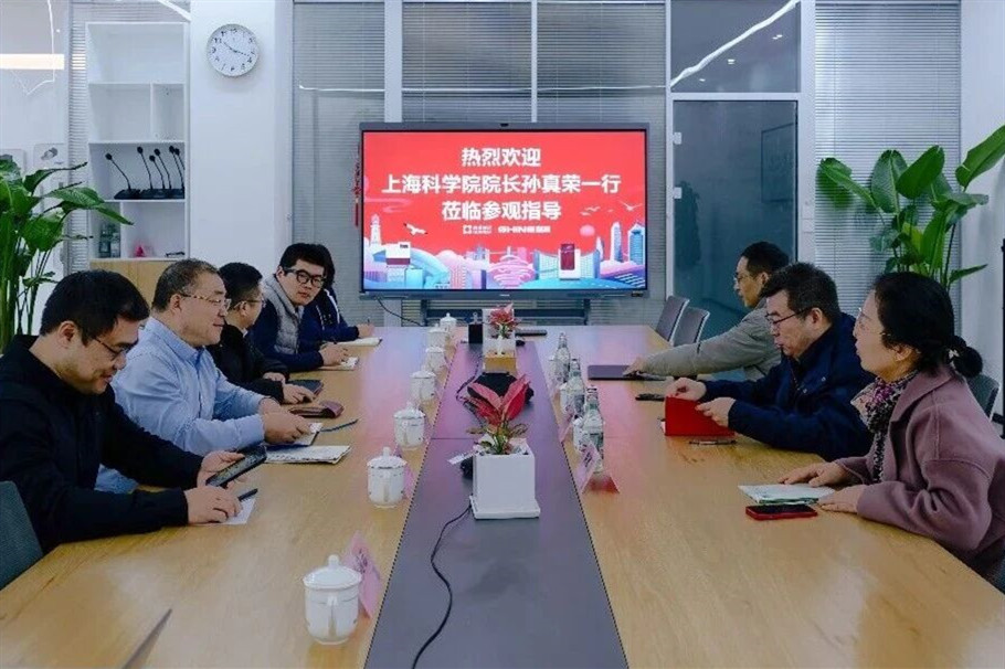 NEWS | 上海科学院党委副书记、院长孙真荣一行莅临青源峰达参访交流