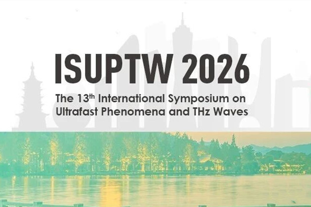 倒计时10天 | 第三届“张希成奖”即将在ISUPTW 2026揭晓