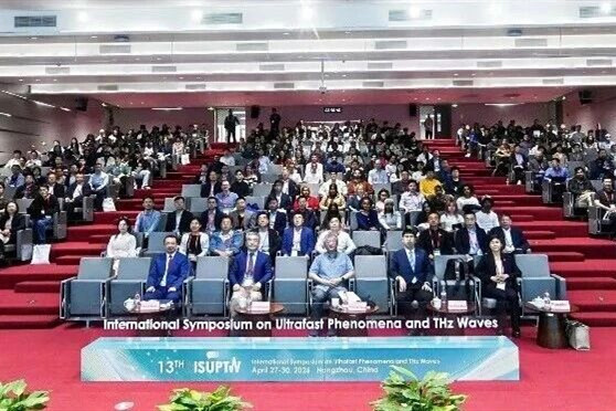 ISUPTW 2026 | 第十三届超快现象与太赫兹波国际研讨会今日举行