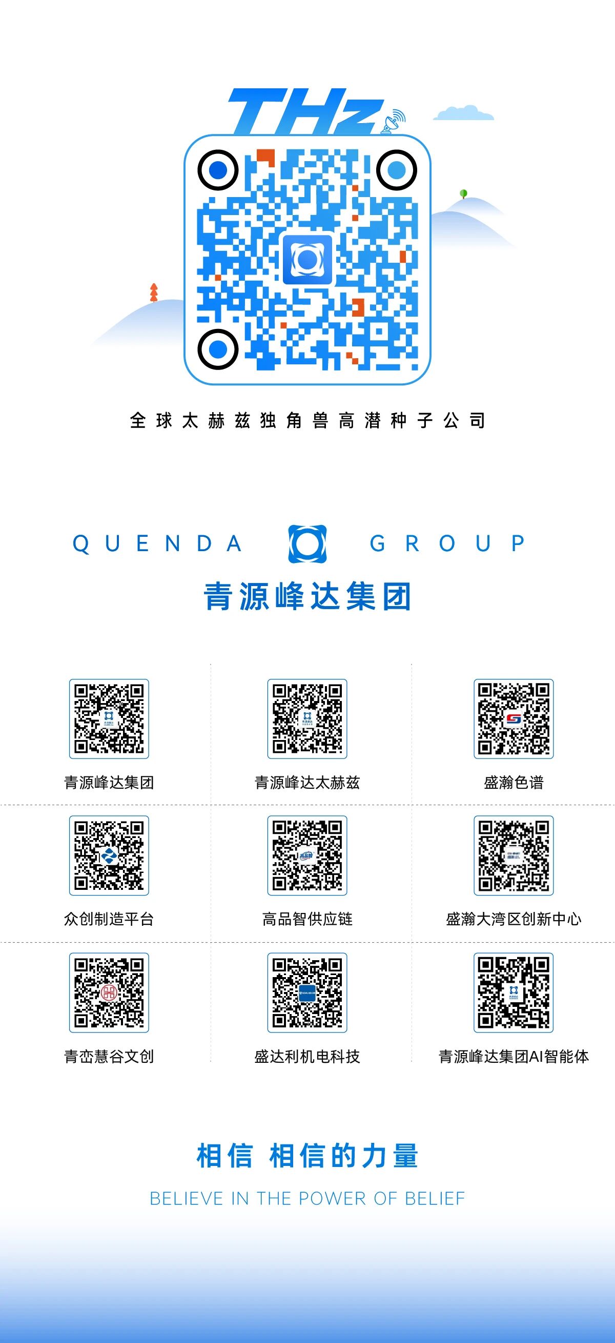 微信图片_2026-06-08_112330_512.jpg