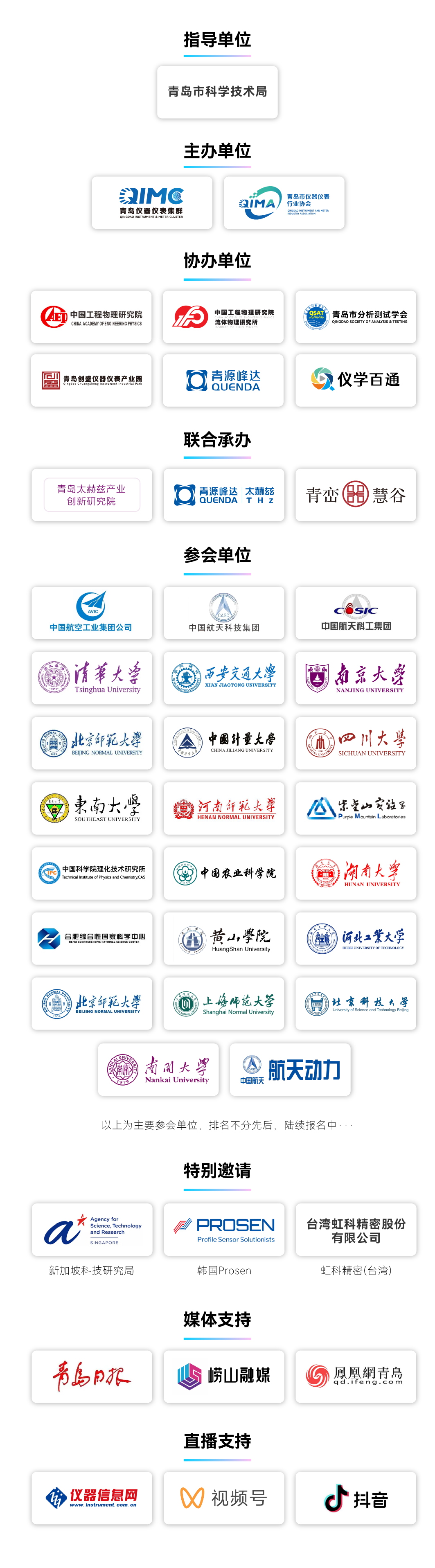 微信图片_20260709143102_6309_107.jpg