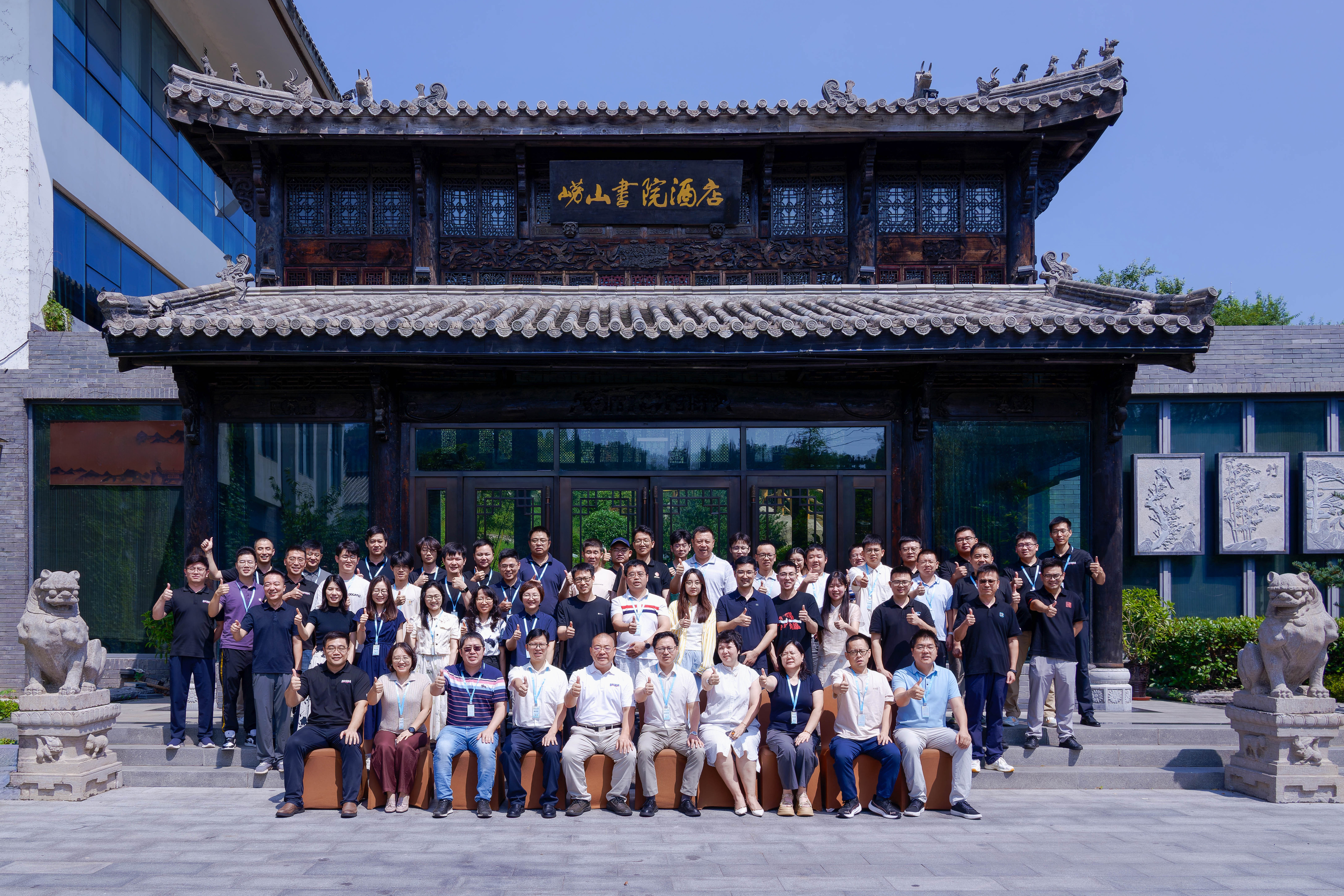 聚智逐光 科创致远 | 2026青岛太赫兹行业应用高端研讨会圆满举行