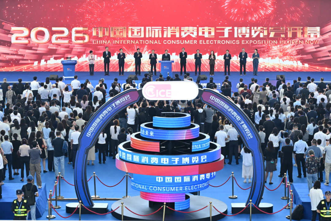 AI智联 电赋未来 | 青源峰达太赫兹科技亮相2026电博会，邀您共探无损检测新视界